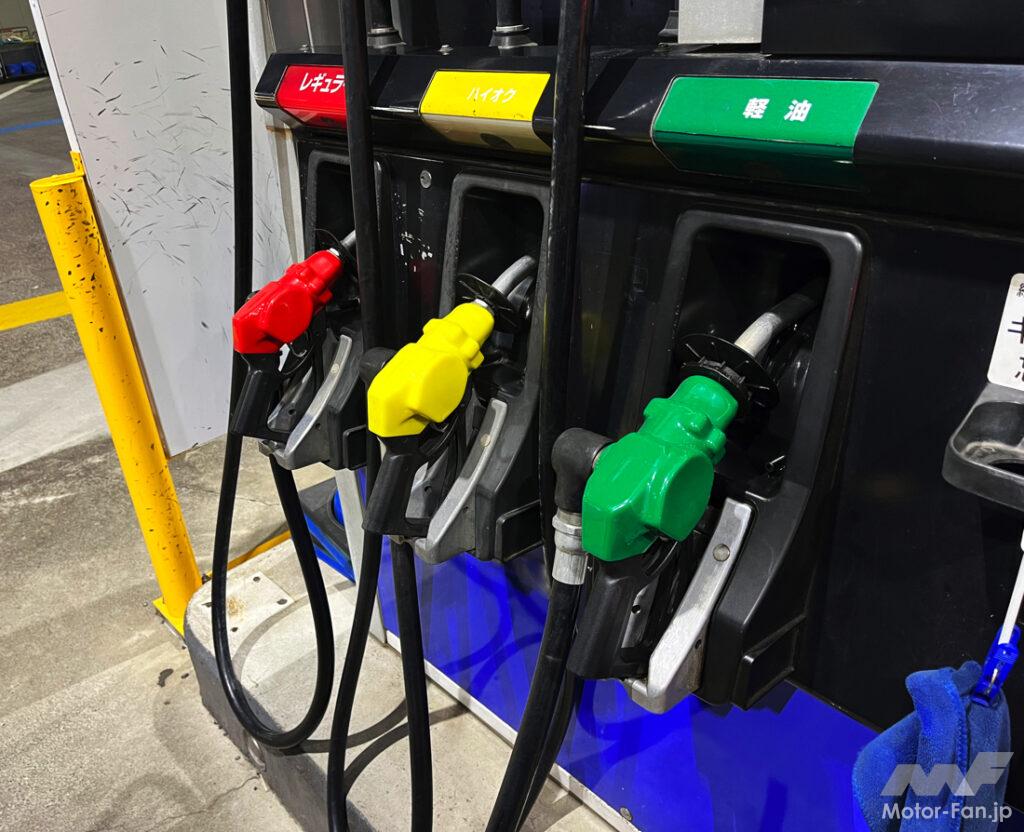 gasoline_price_GW_004