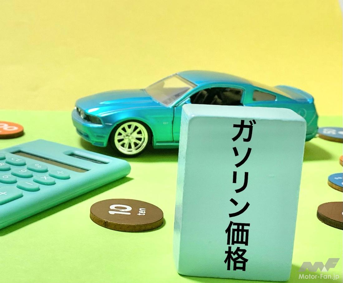 gasoline_price_GW_005