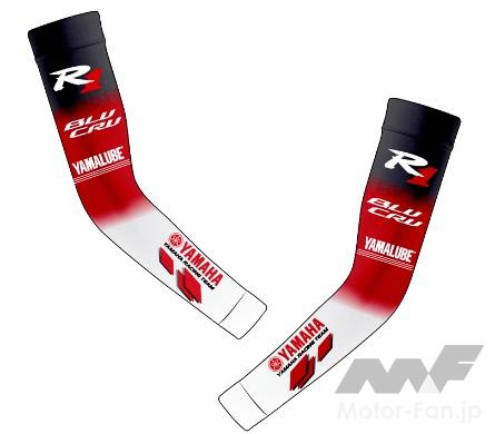 2025年鈴鹿8耐YAMAHA応援グッズ7種類！ 7月中旬発売予定の注目アイテム