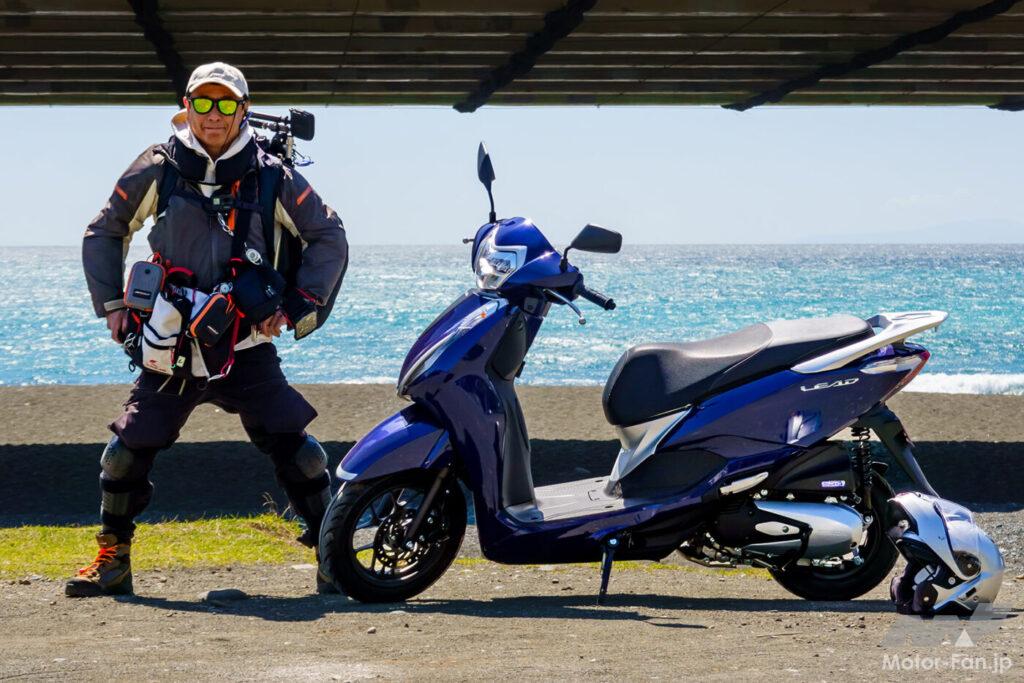 AFORIDER ホンダ LEAD125 東海道 ガス欠 高橋克也