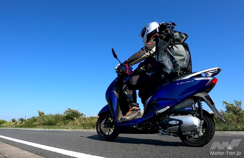 AFORIDER ホンダ LEAD125 東海道 ガス欠 高橋克也