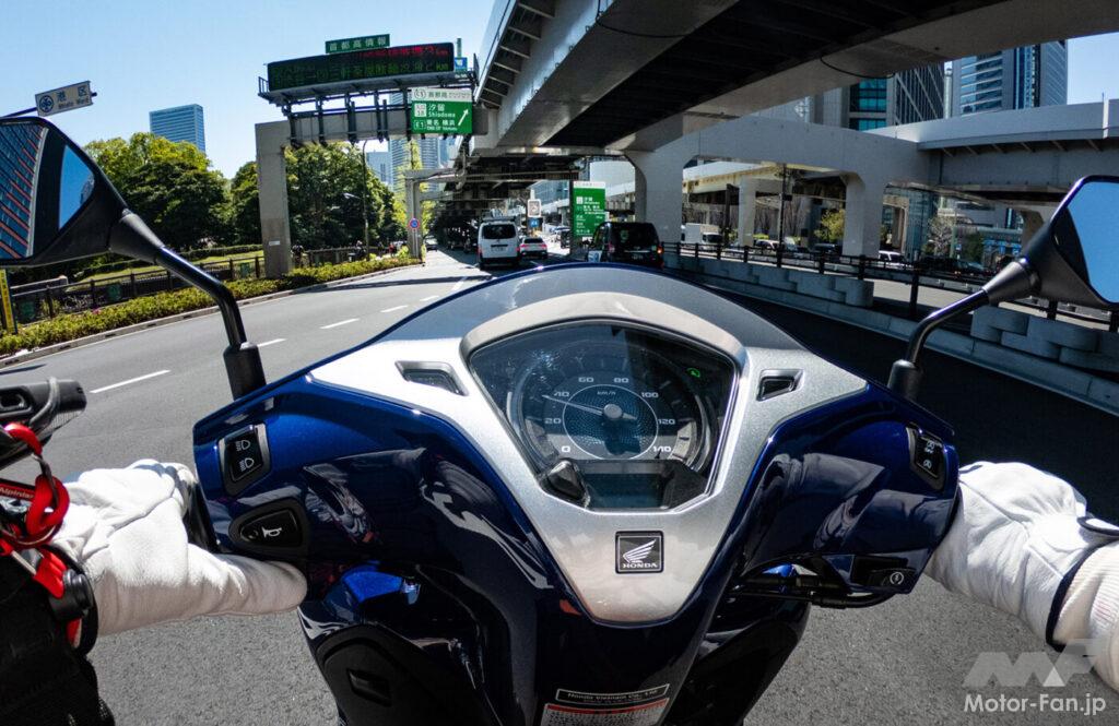 AFORIDER ホンダ LEAD125 東海道 ガス欠 高橋克也