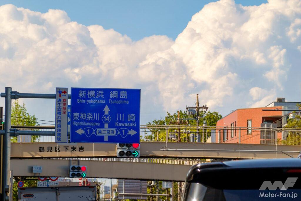AFORIDER ホンダ LEAD125 東海道 ガス欠 高橋克也