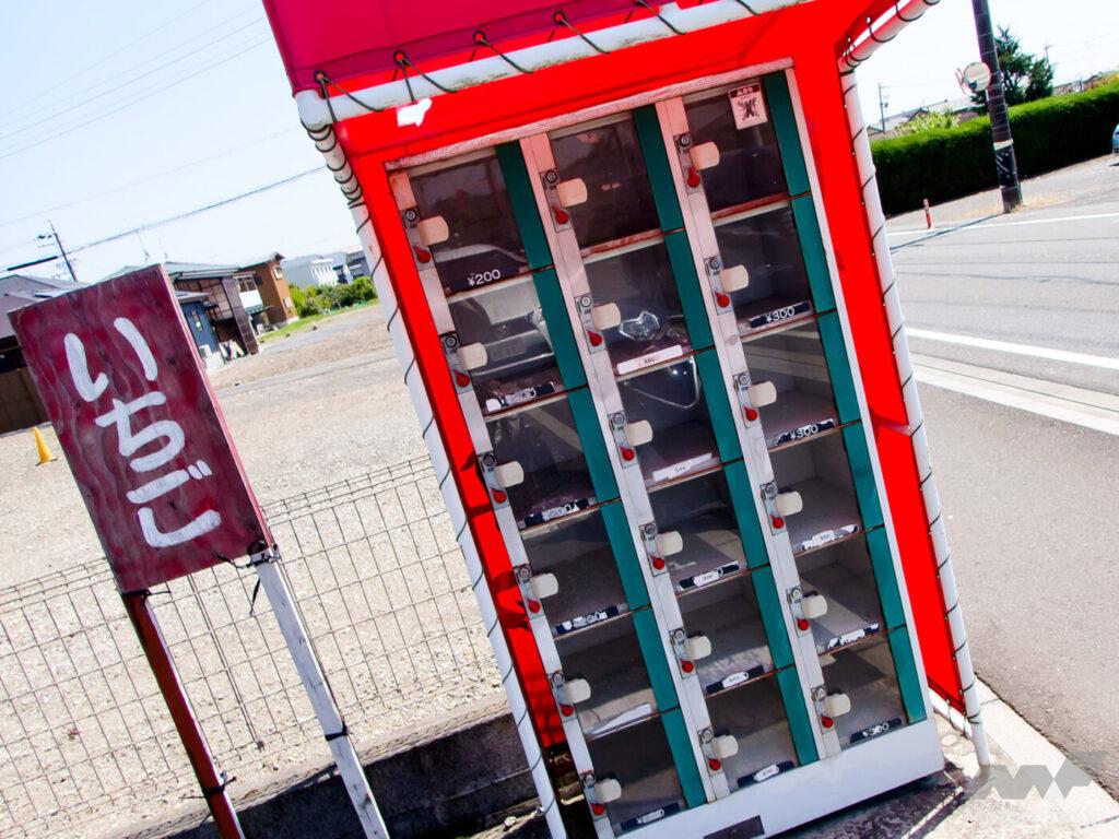 AFORIDER ホンダ LEAD125 東海道 ガス欠 高橋克也