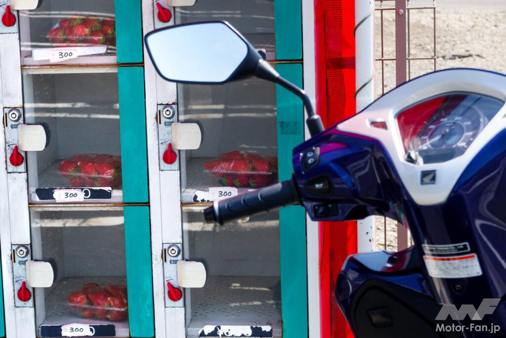 AFORIDER ホンダ LEAD125 東海道 ガス欠 高橋克也