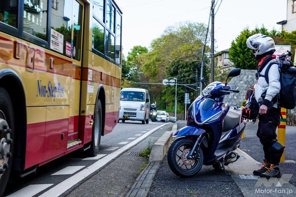 AFORIDER ホンダ LEAD125 東海道 ガス欠 高橋克也