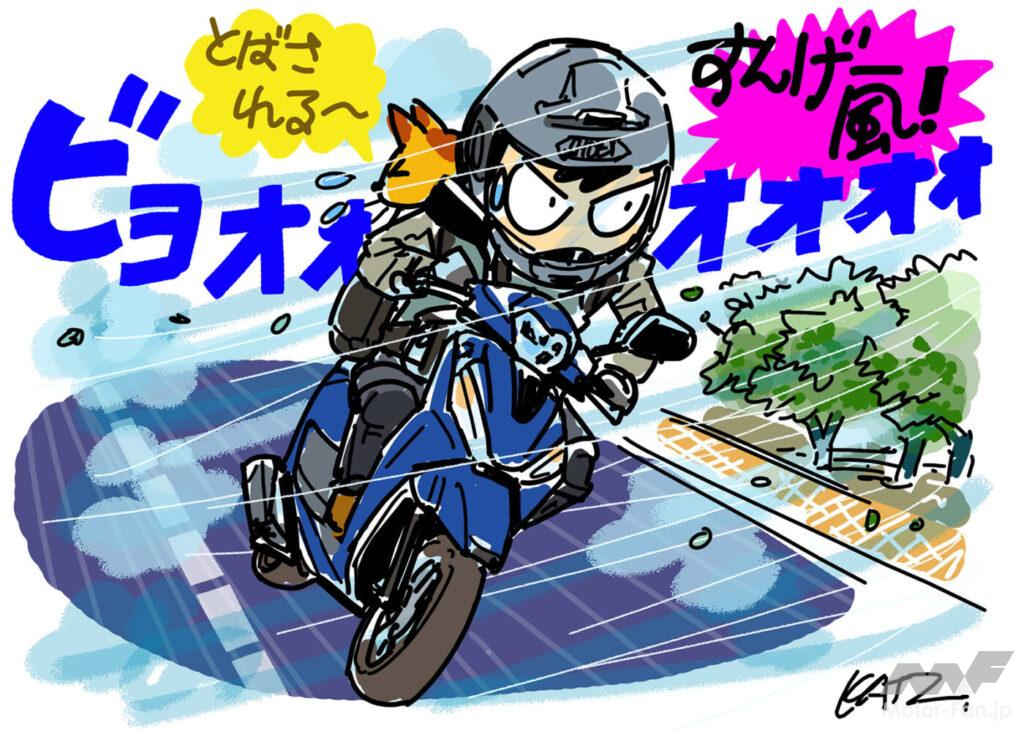 AFORIDER ホンダ LEAD125 東海道 ガス欠 高橋克也