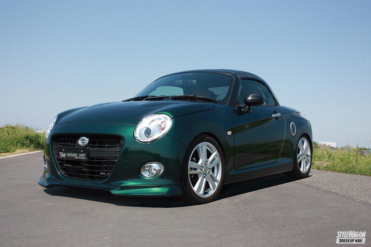 ダイハツ コペン こんなちょっとでも変わり映え抜群 最小限のエアロキットで 洒落たスポーツフォルムへ スタイルワゴン ドレスアップナビ ダイハツ コペン こんなちょっとでも変わり映え抜群 最小限のエアロキットで 洒落たスポーツフォルムへ スタイルワゴン ドレスアップナビ