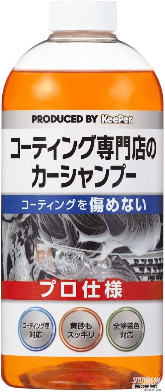 【未使用品セット】ワコーズ　バリアスコート /ペルシード カー シャンプー オンライン ショッピング車・バイク・自転車 - 未使用品セット