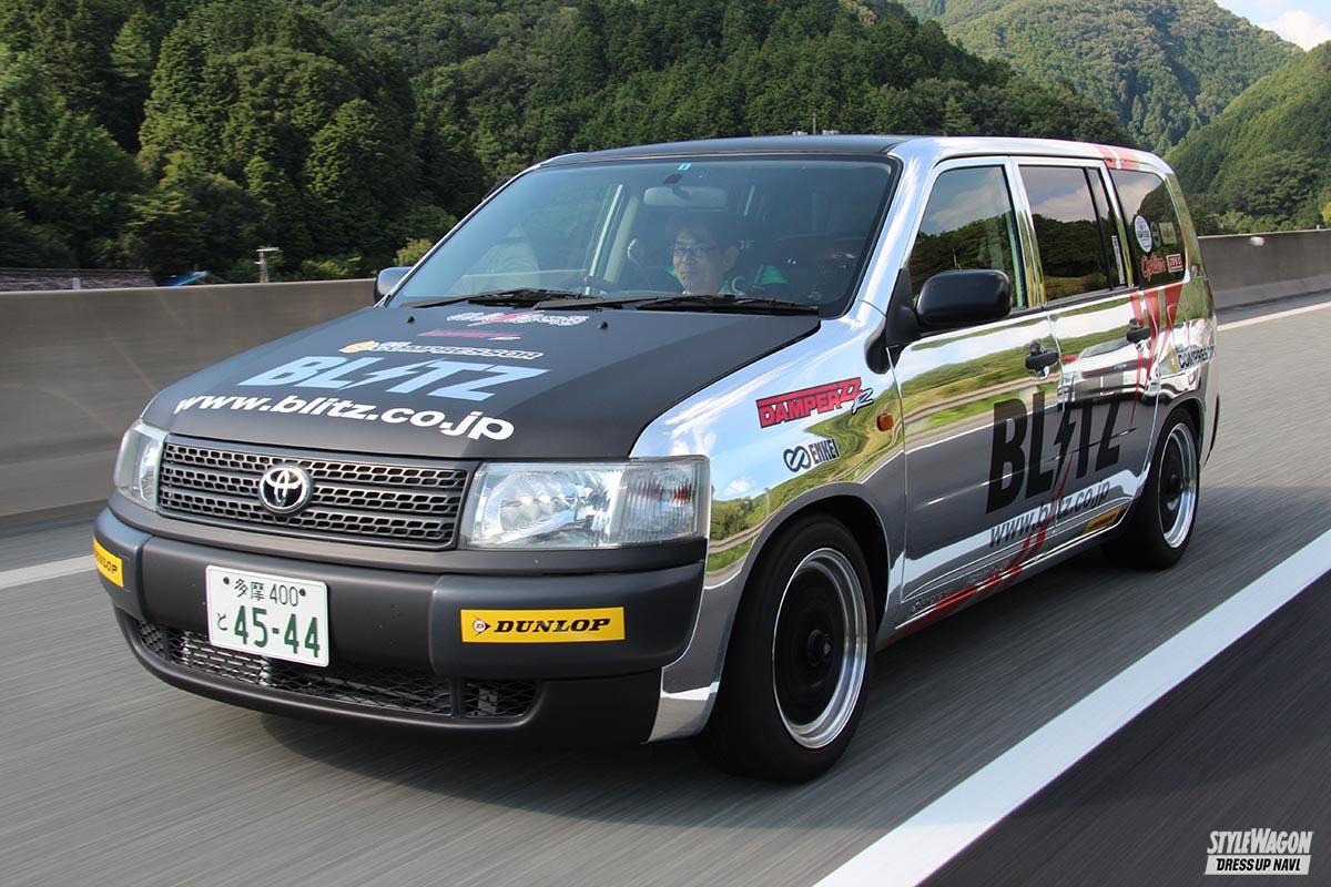 まず攻略すべきは足まわりです もう営業車なんて呼ばせない プロボックス サクシードこそカスタムすべし プロサク カスタム最前線 Vol 1 スタイルワゴン ドレスアップナビ まず攻略すべきは足まわりです もう営業車なんて呼ばせない プロボックス サクシードこそカスタムすべし プロサク カスタム最前線 Vol 1 スタイルワゴン ドレスアップナビ