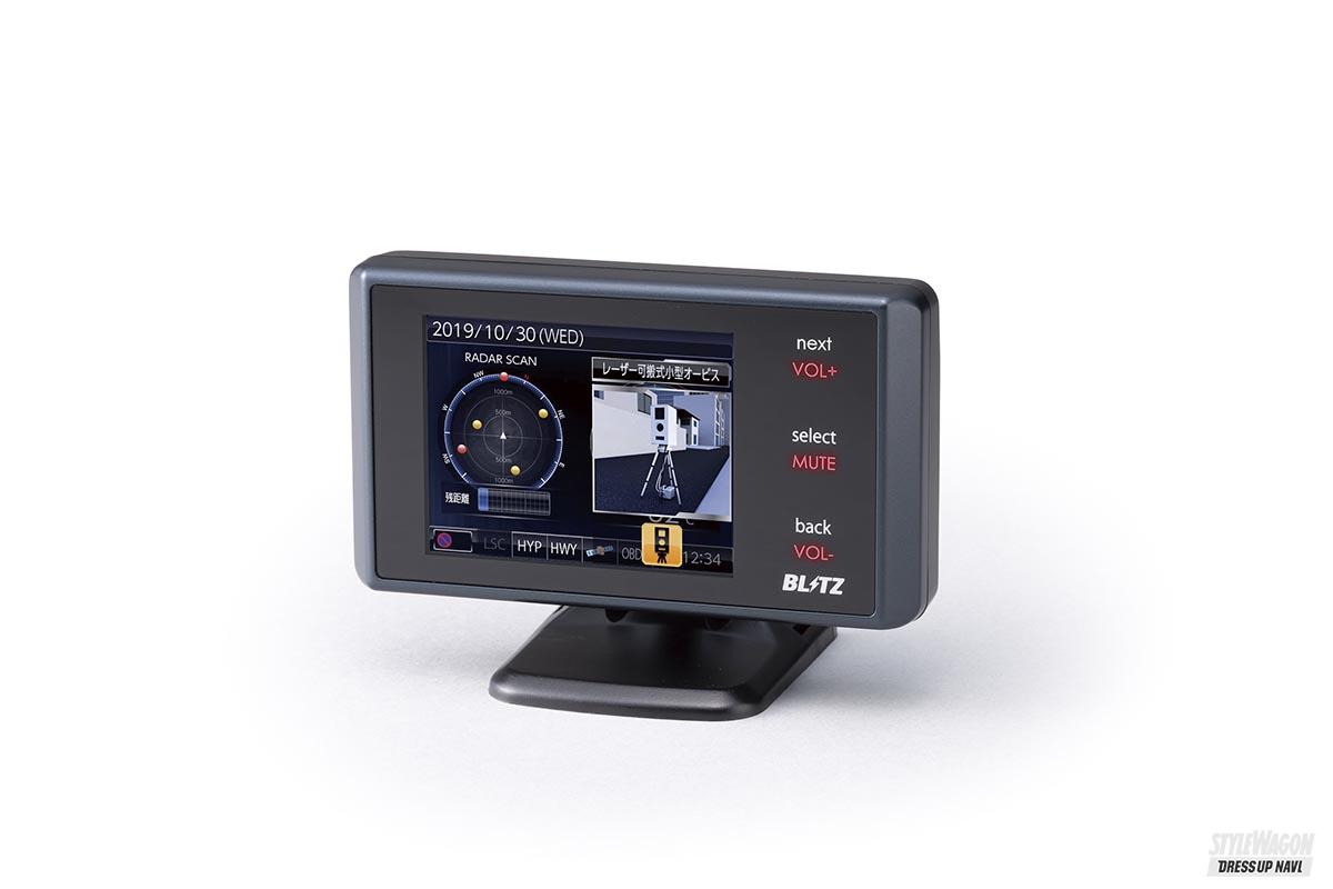 ブリッツ　タッチブレイン BLITZ POWER SITE : Touch-B.R.A.I.N.