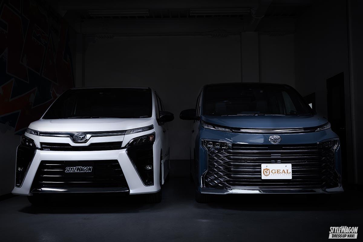 トヨタ ヴォクシー ハイブリッドs z 22年1月 自動車カタログ 新型から歴代モデルのグレードを網羅 トヨタ ヴォクシー ハイブリッドs z 22年1月 自動車カタログ 新型から歴代モデルのグレードを網羅