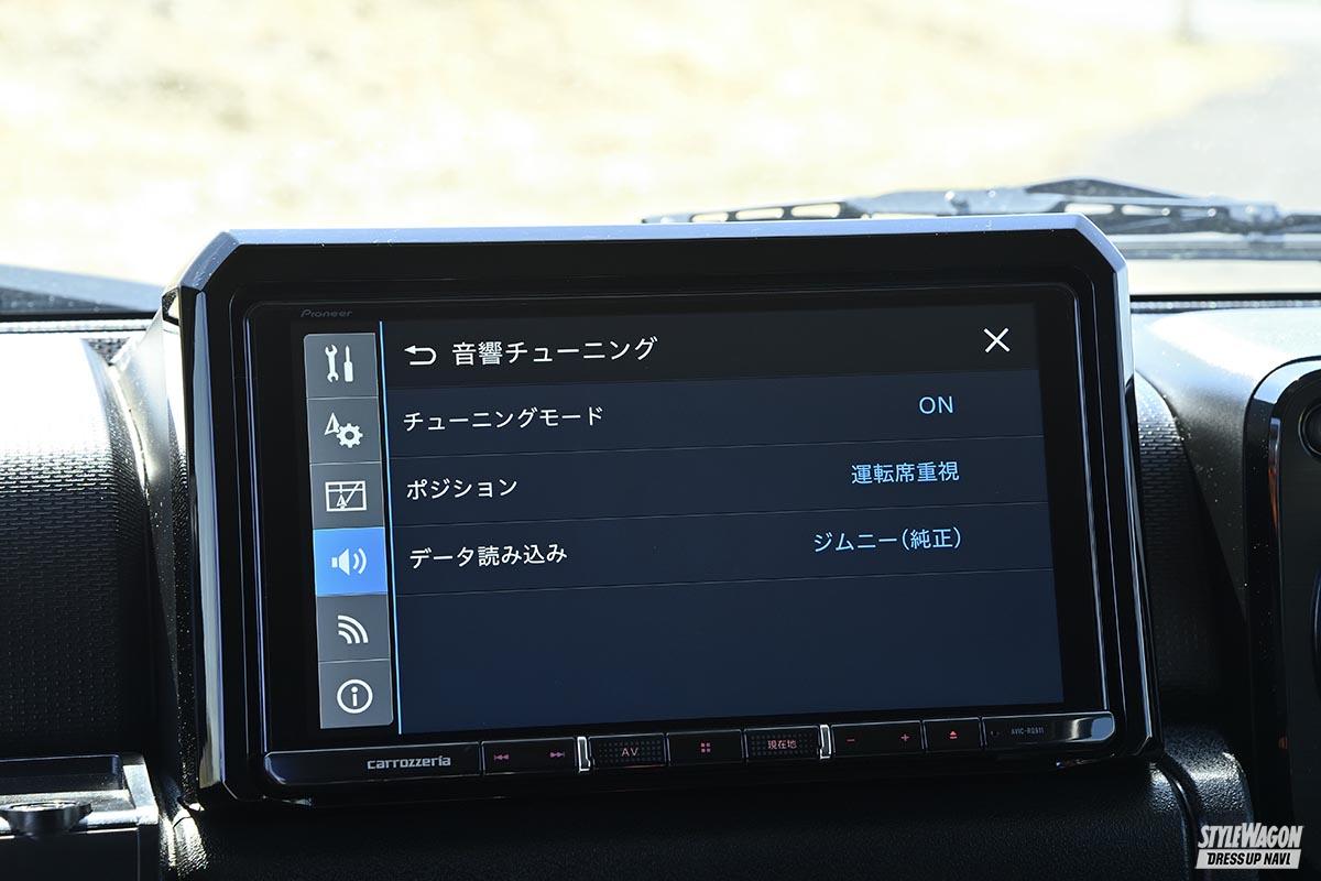 車種専用設計で純正のようなスマートさ！ でも音質アップ確実な