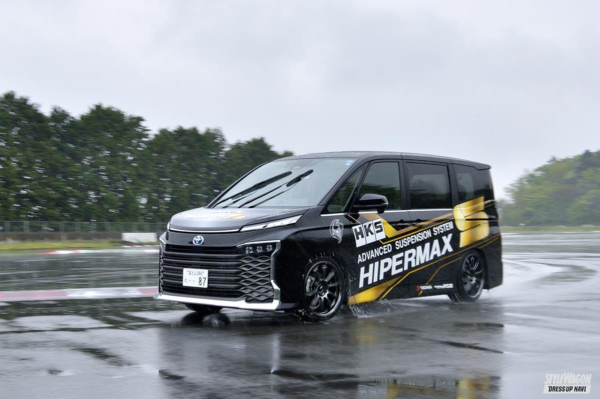 Hksの人気車高調キット Hipermax S の乗り心地はどうだった Mff22で 一足お先に試乗会を開催 新車販売絶好調 トヨタ 90ノア ヴォクシーcustom Topics 002 90ノアヴォク スタイルワゴン ドレスアップナビ Hksの人気車高調キット Hipermax S の乗り心地はどうだった Mff22で 一足お先に試乗会を開催 新車販売絶好調 トヨタ 90ノア ヴォクシーcustom Topics 002 90ノアヴォク スタイルワゴン ドレスアップナビ