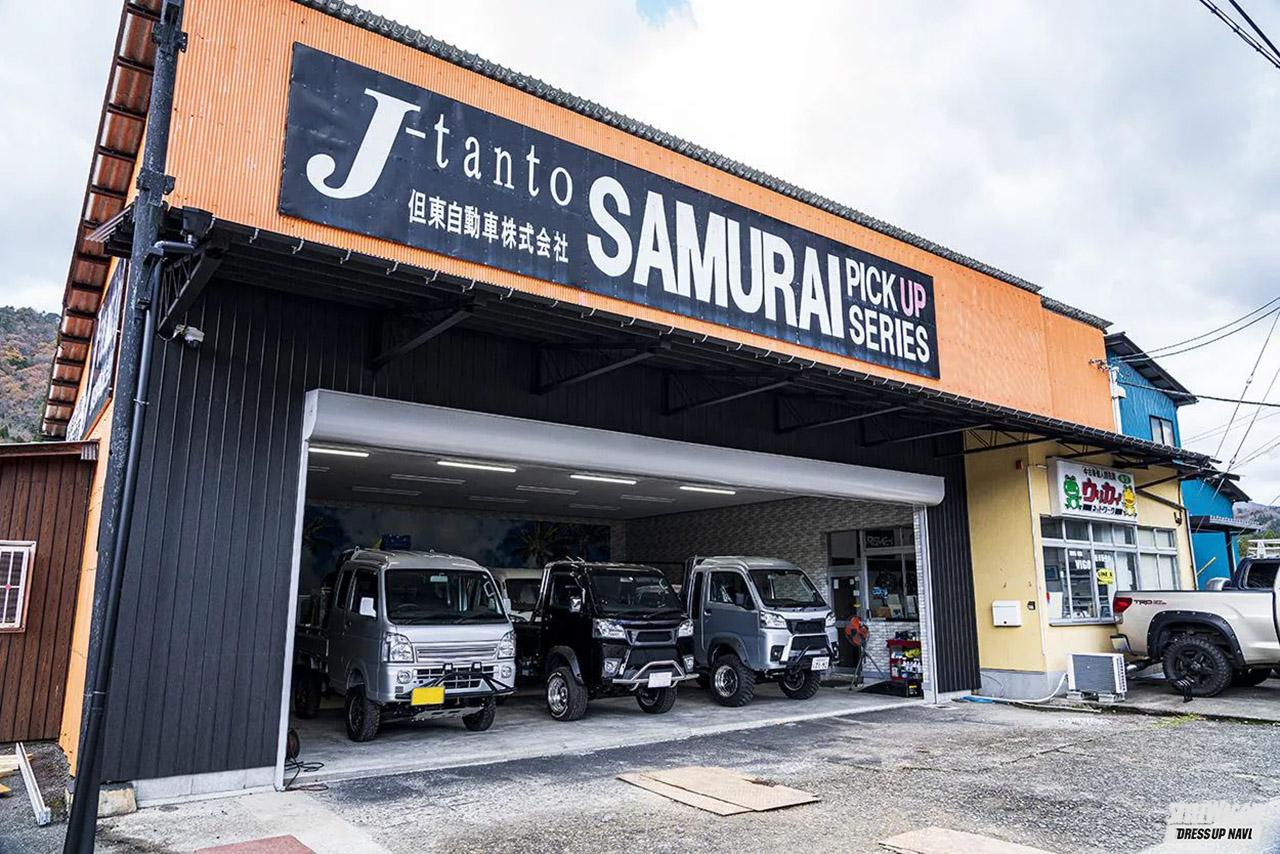 磨けば光る、軽トラック変身術　サムライ　ハイゼット