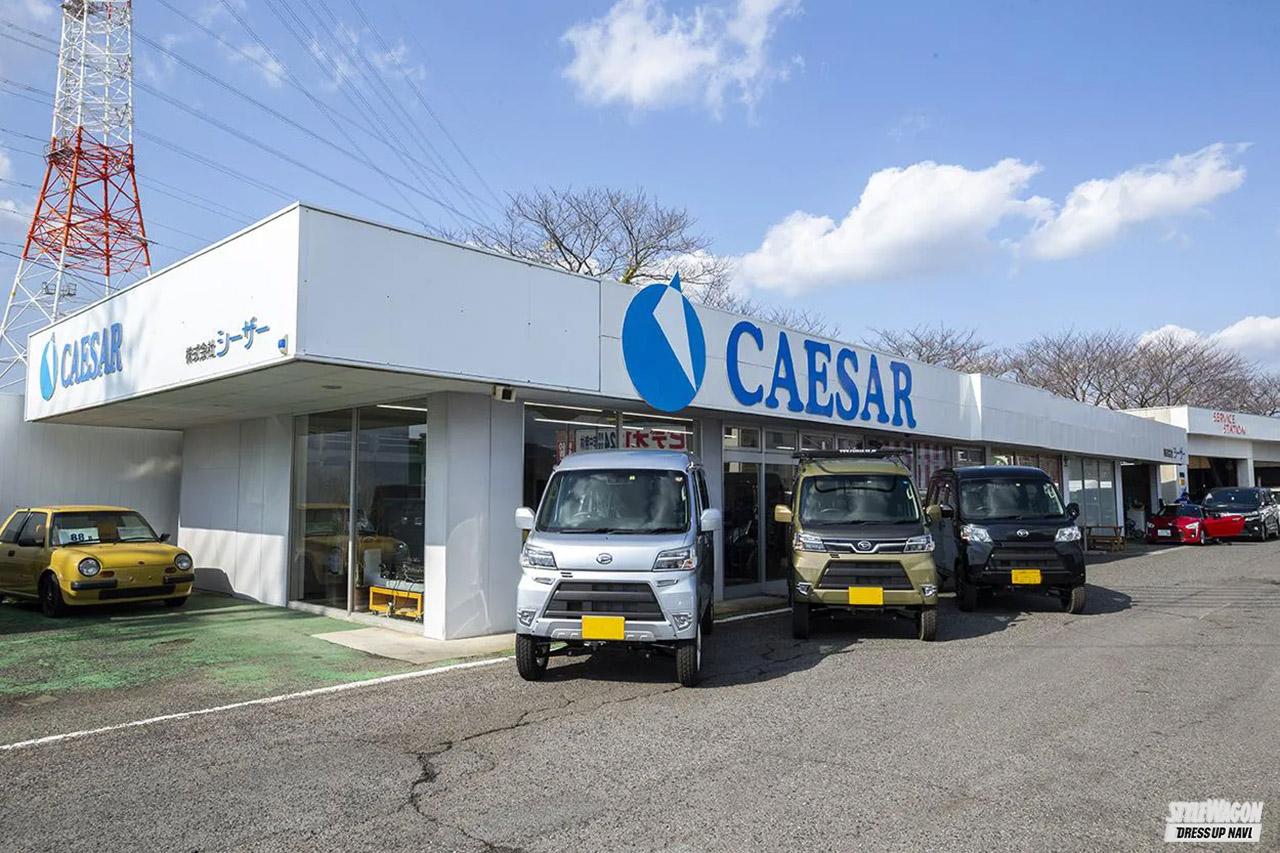 磨けば光る、軽トラック変身術　サムライ　ハイゼット