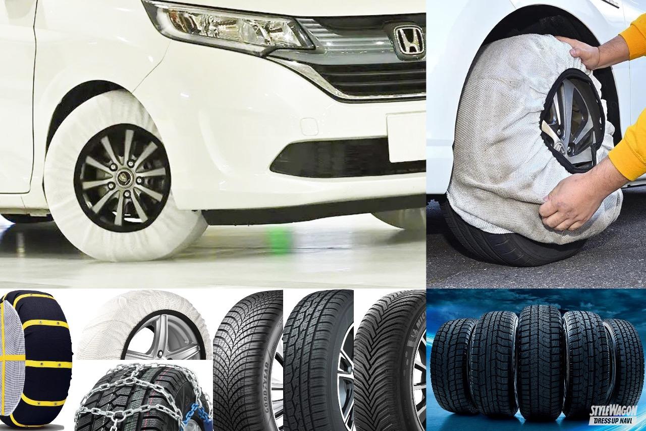 2023冬のスタッドレス、オールシーズンタイヤ&チェーン選び