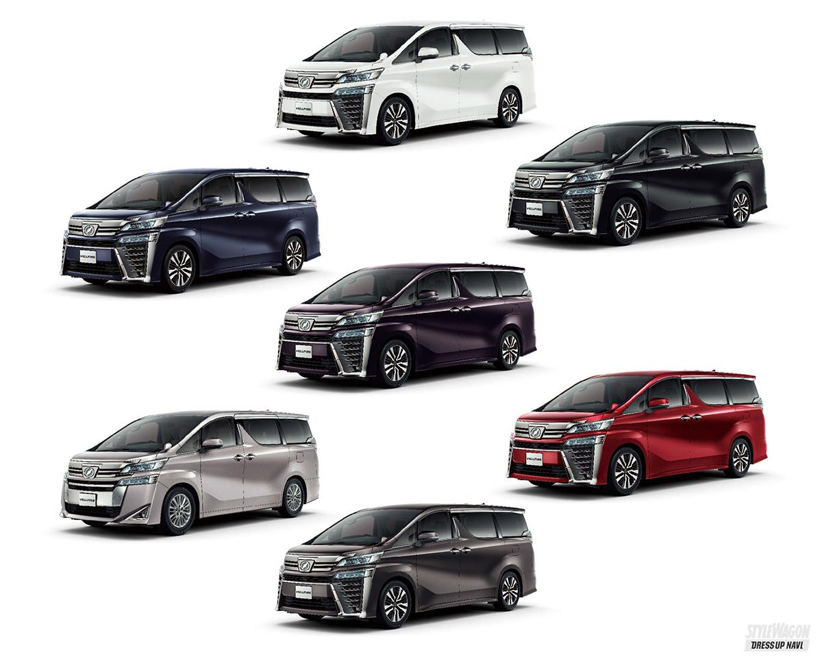 なぜ新型ヴェルファイアのボディカラーは白黒だけなの!? アルファード