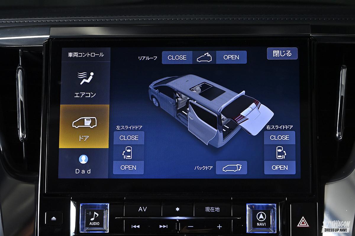 新型40系にもない！ 30系アルファード＆ヴェルファイアのDAを