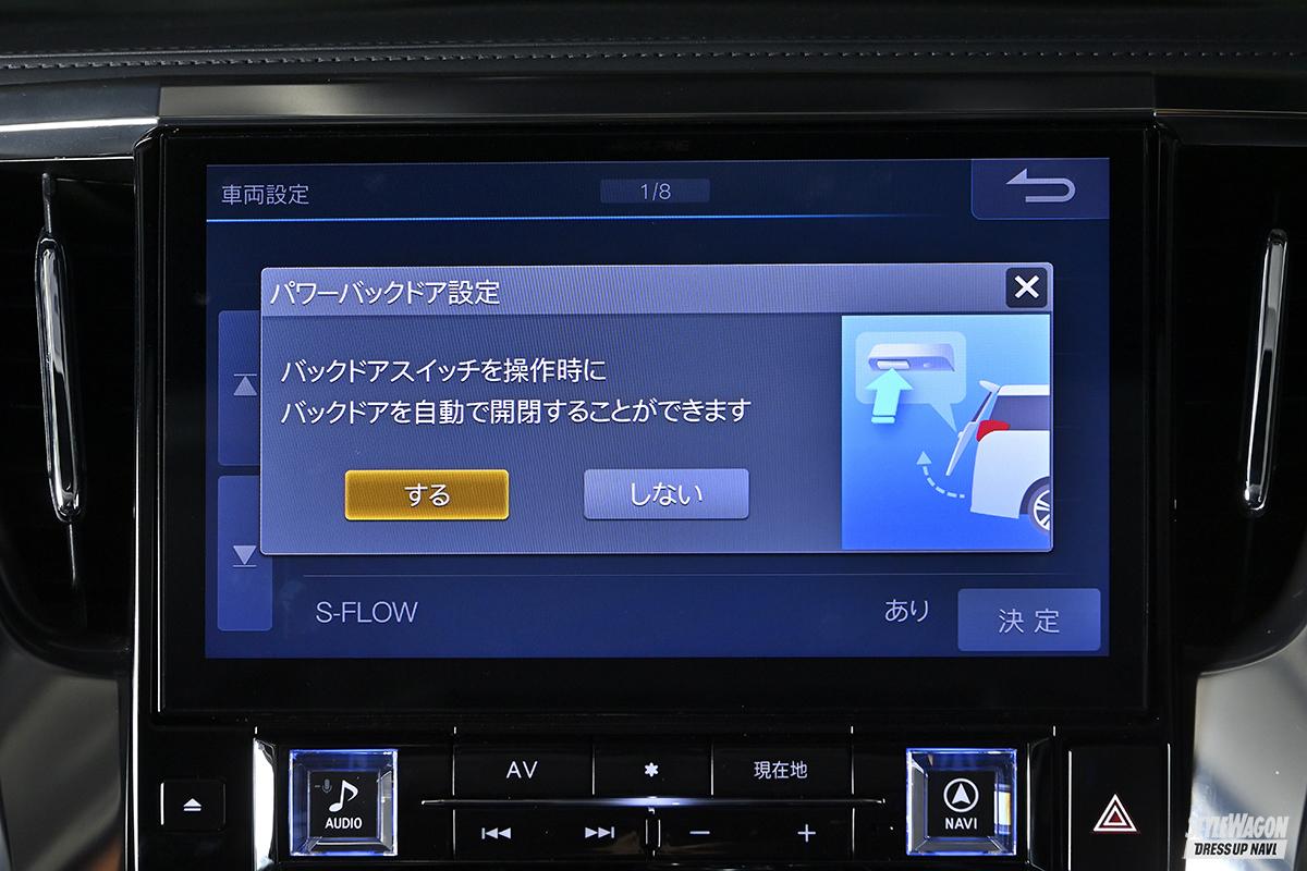 アルファード 27/2～ 30系 トヨタ純正 SDナビ 走行中TV・DVD視聴＋ナビ操作できる TV・ナビキャンセラー ALPHARD アルファード HV 30系 27&frasl;2～ メーカーオプションナビ用 TV視聴＋ナビ