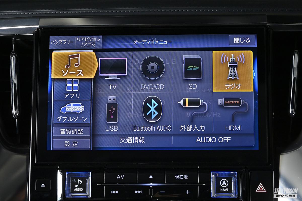 アルファードとヴェルファイア30系後期専用ナビ　かつやさんに売ります 楽天市場】ヴェルファイア 30系（オーディオ一体型ナビ