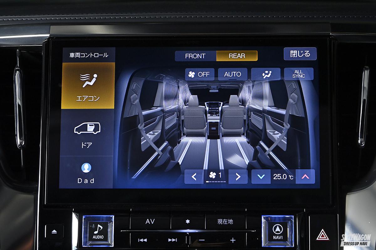 アルパイン・30系アルファード専用】純正DAを交換！ 大画面ナビ