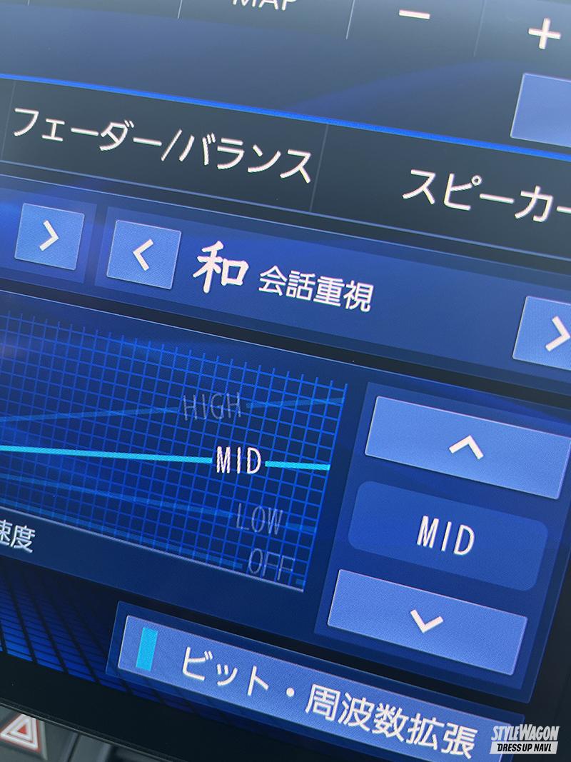 音の匠」機能で手軽にいい音を味わえる！ パナソニック