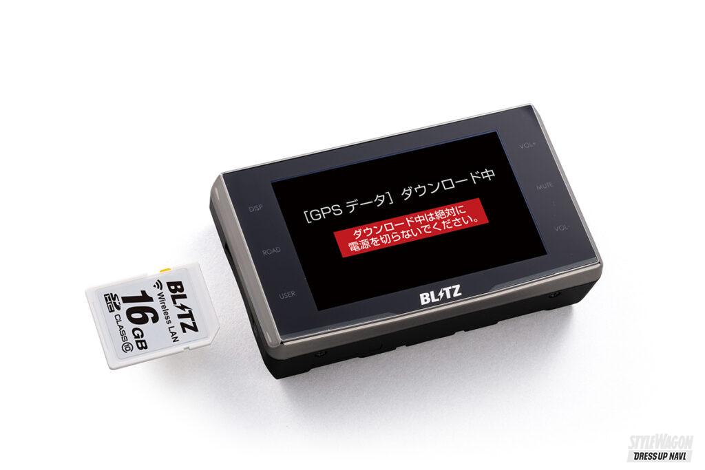 最強の探知性能を搭載したレーザー＆レーダー探知機爆誕