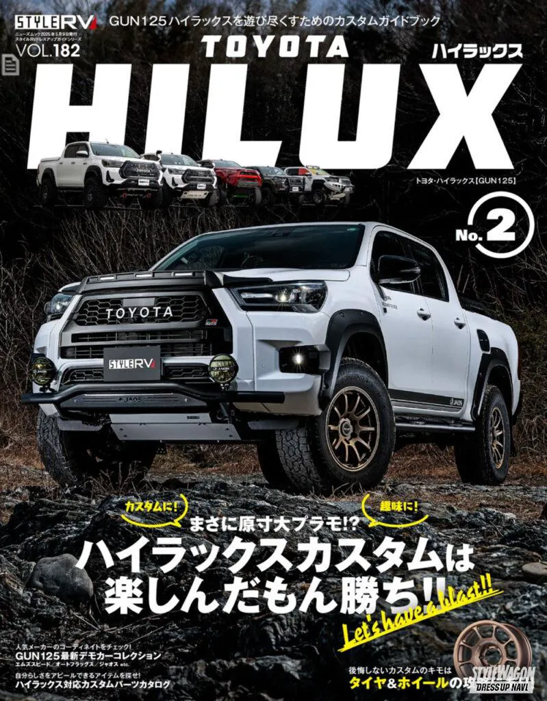 画像に alt 属性が指定されていません。ファイル名: HILUX-4-799x1024.jpg