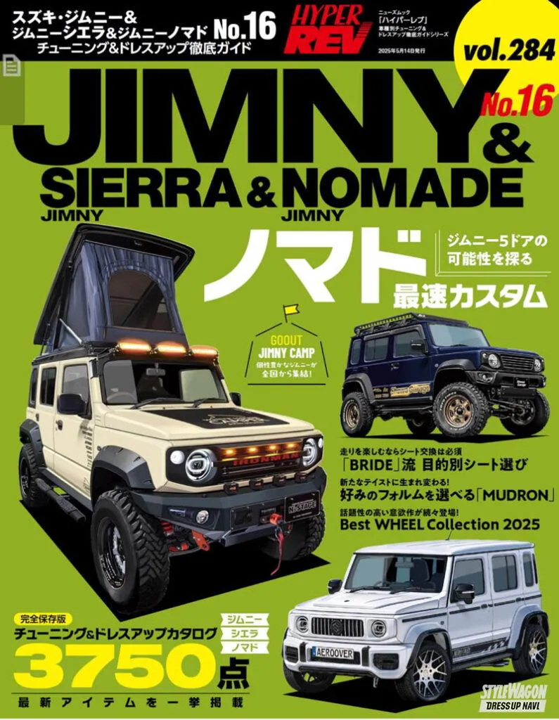 画像に alt 属性が指定されていません。ファイル名: e078bcef76258bee9150e361513d0b8e-795x1024.jpg